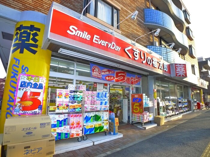 くすりの福太郎