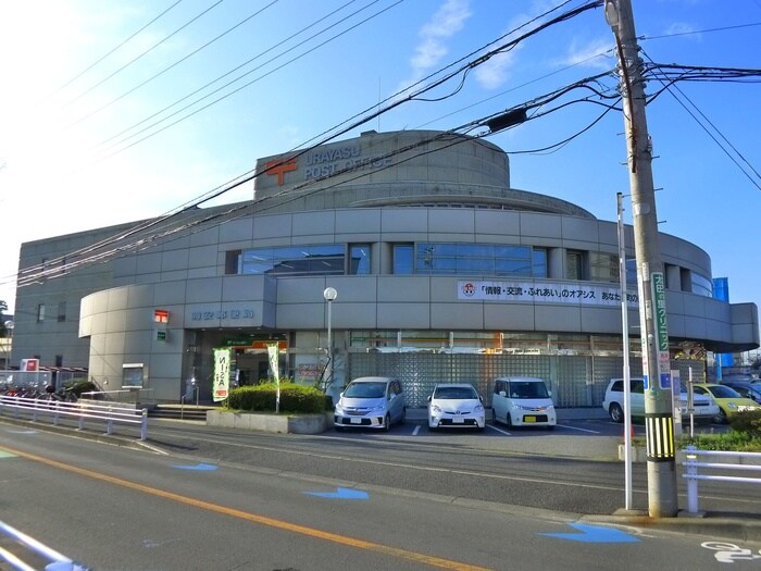 市川新井郵便局