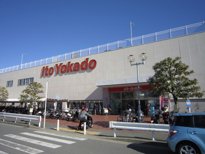 イトーヨーカドー