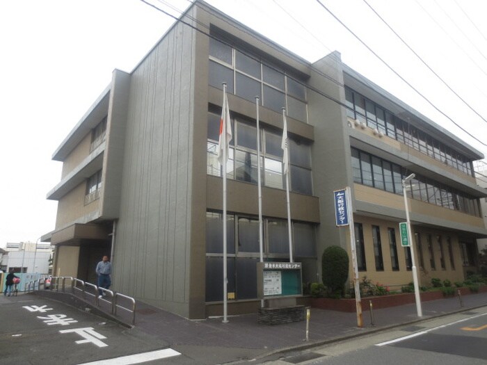 大船行政センター