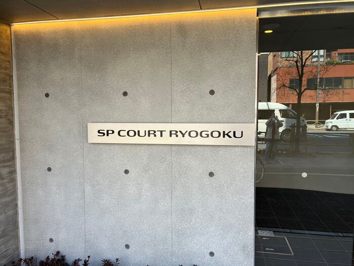 物件外観写真6　(その他)