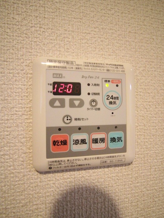 物件内観写真18　(内観写真)