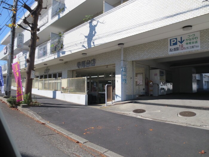 物件外観写真3　(周辺環境)