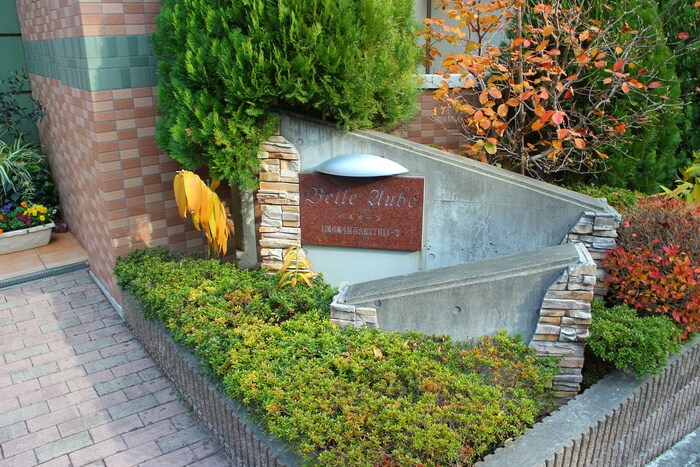 物件外観写真4　(その他)