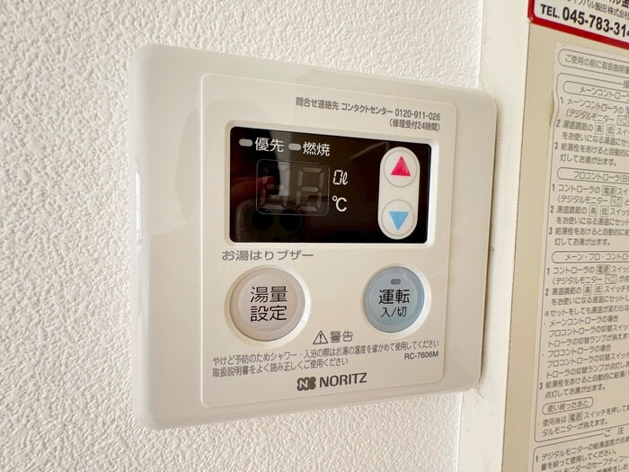 物件内観写真12　(内観写真)