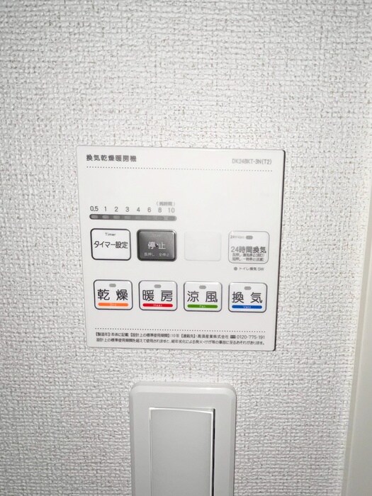 物件内観写真17　(内観写真)