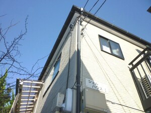 シェルハウス１外観写真