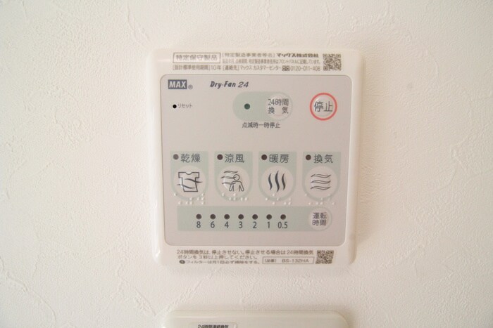 物件内観写真22　(内観写真)