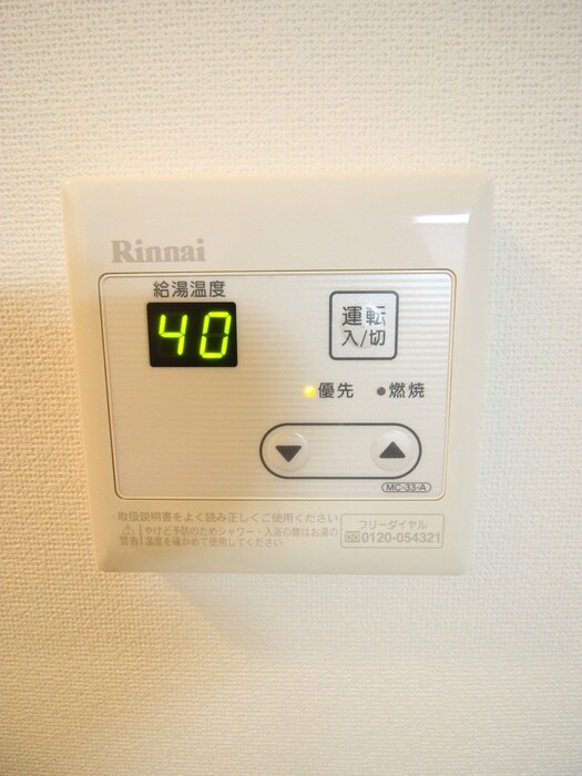 物件内観写真21　(内観写真)