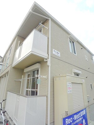 Reo・West外観写真
