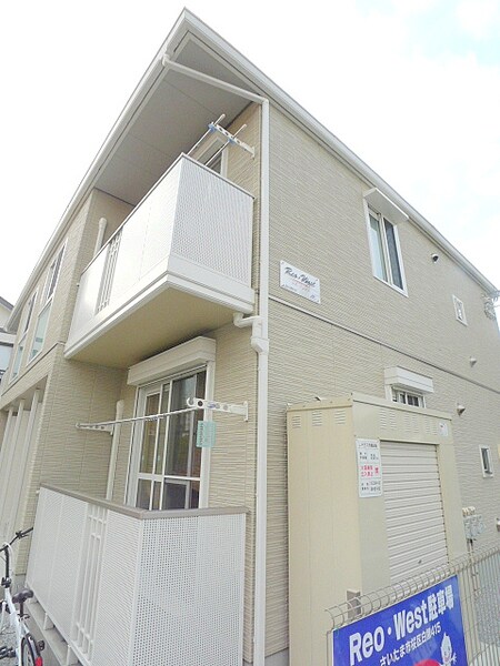 Reo・West外観写真