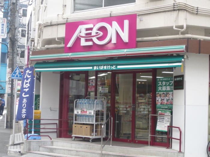 まいばすけっと大塚駅北口店