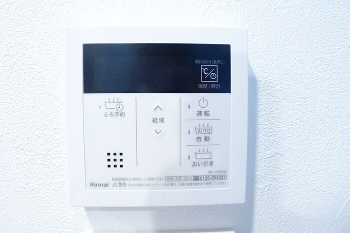 物件内観写真22　(内観写真)