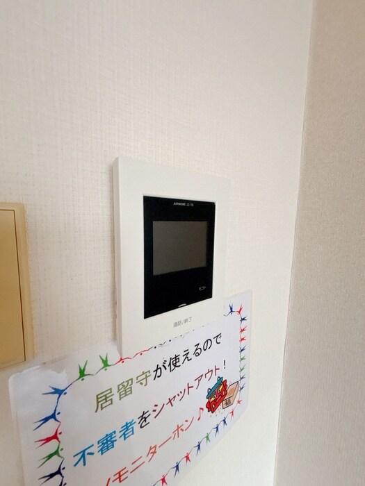 物件内観写真14　(内観写真)