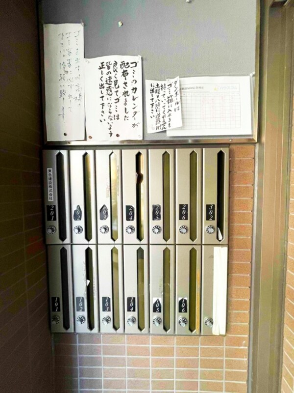 その他