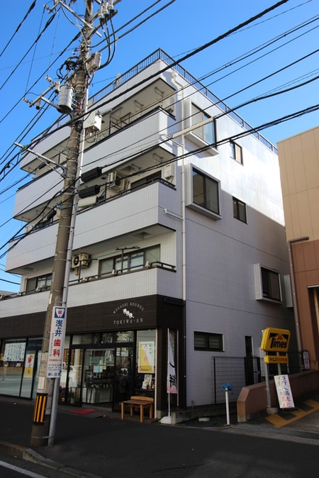 登喜和マンション外観写真