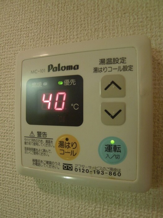 物件内観写真12　(内観写真)