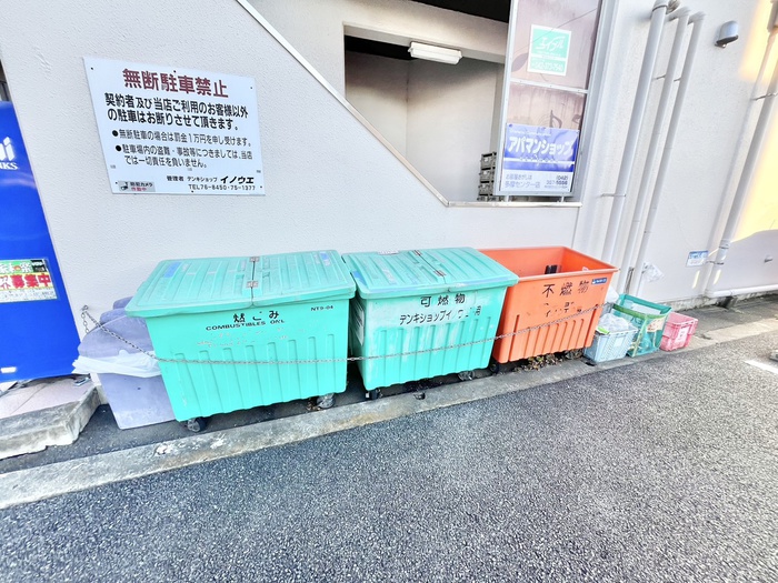 外観写真