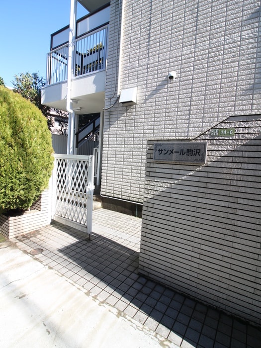 物件外観写真3　(エントランス部分)