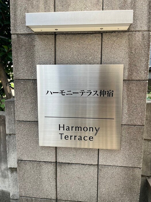 物件外観写真5　(エントランス部分)