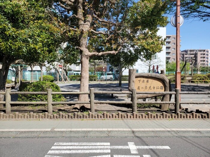 物件外観写真6　(周辺環境)