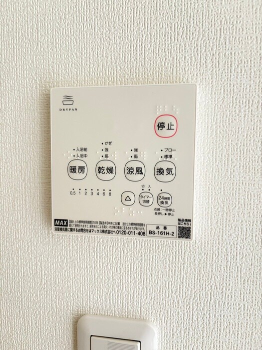 物件内観写真13　(内観写真)