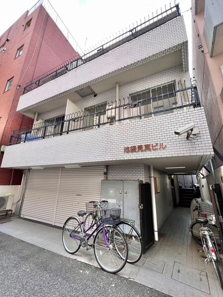 池袋見真ビル外観写真