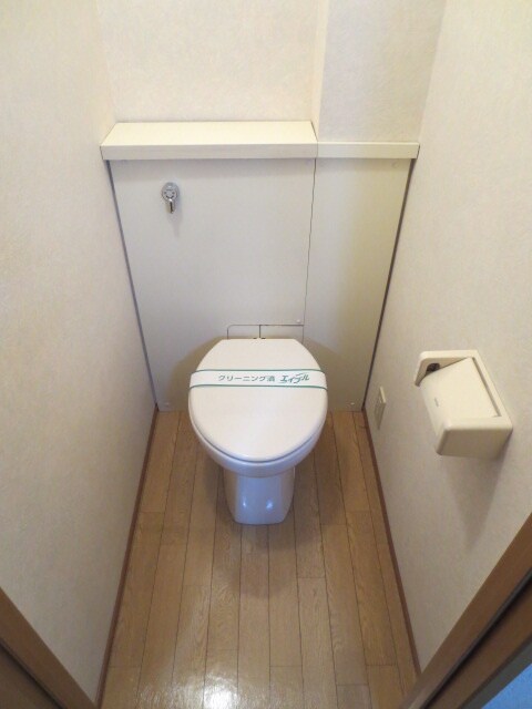 物件内観写真11　(トイレ)