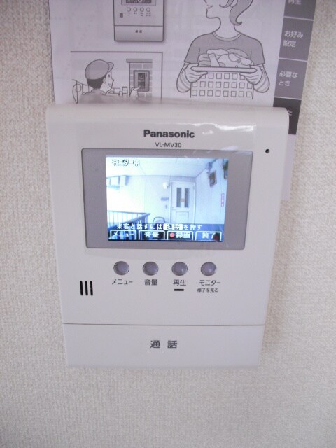 物件内観写真9　(居室)