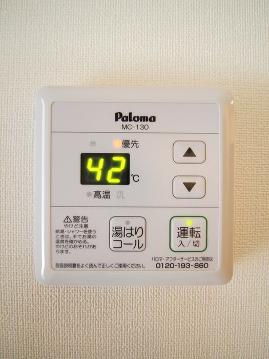 物件内観写真18　(内観写真)