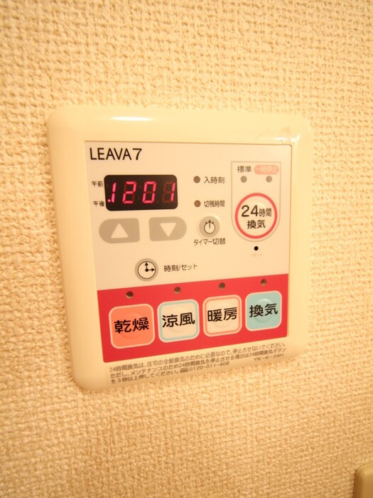 物件内観写真19　(内観写真)