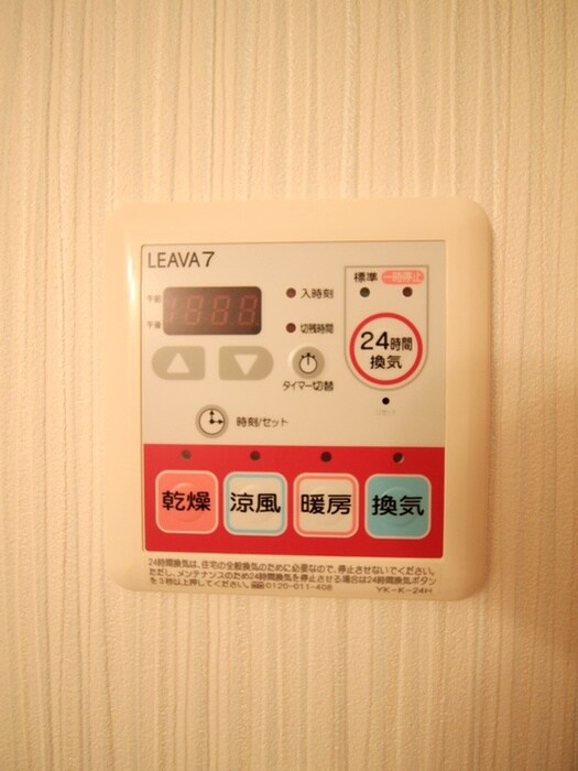 物件内観写真20　(内観写真)