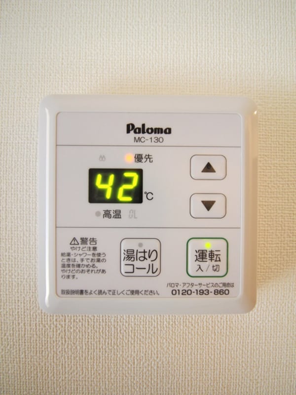 内観写真