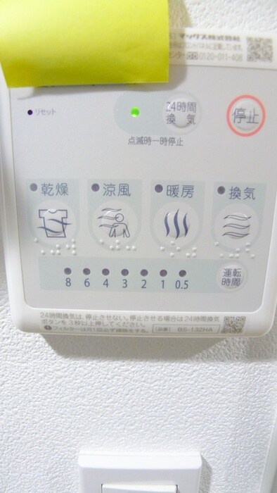 物件内観写真17　(内観写真)