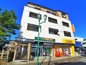 松ヶ丘パ－クサイドビル外観写真