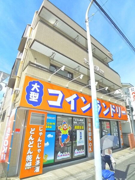 サンライズハイツ外観写真