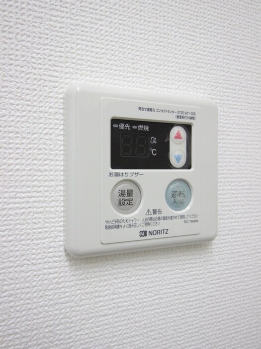 物件内観写真15　(内観写真)