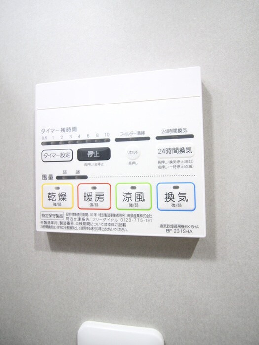 物件内観写真14　(内観写真)