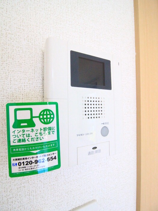 物件内観写真14　(内観写真)