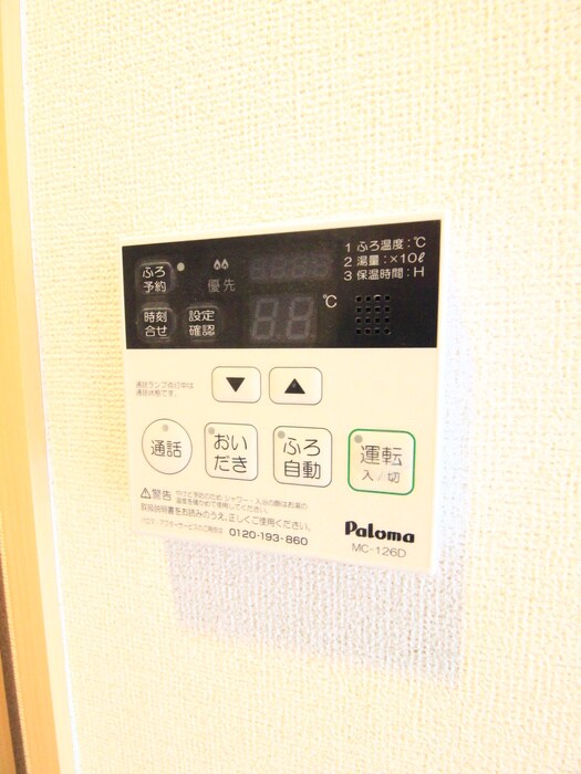 物件内観写真22　(内観写真)