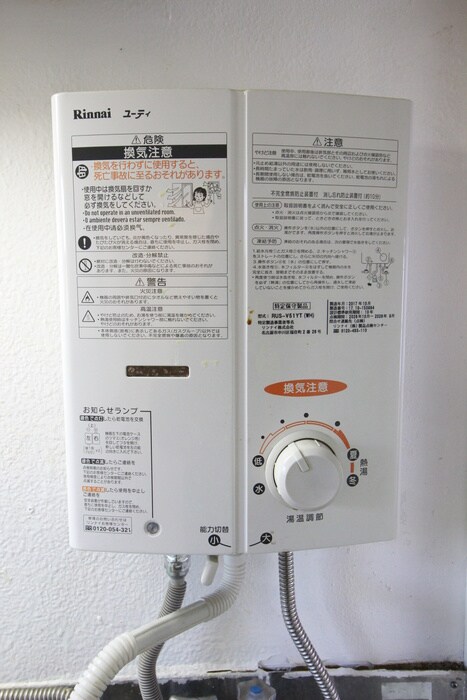 物件内観写真18　(内観写真)