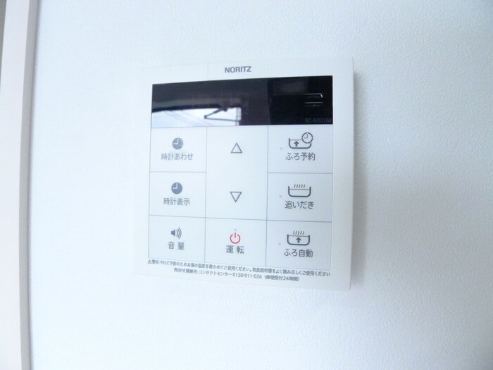 物件内観写真17　(内観写真)