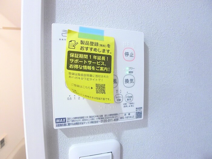 物件内観写真18　(内観写真)