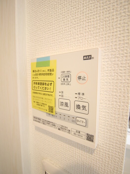 物件内観写真22　(内観写真)