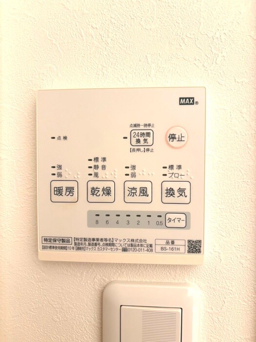 物件内観写真17　(内観写真)