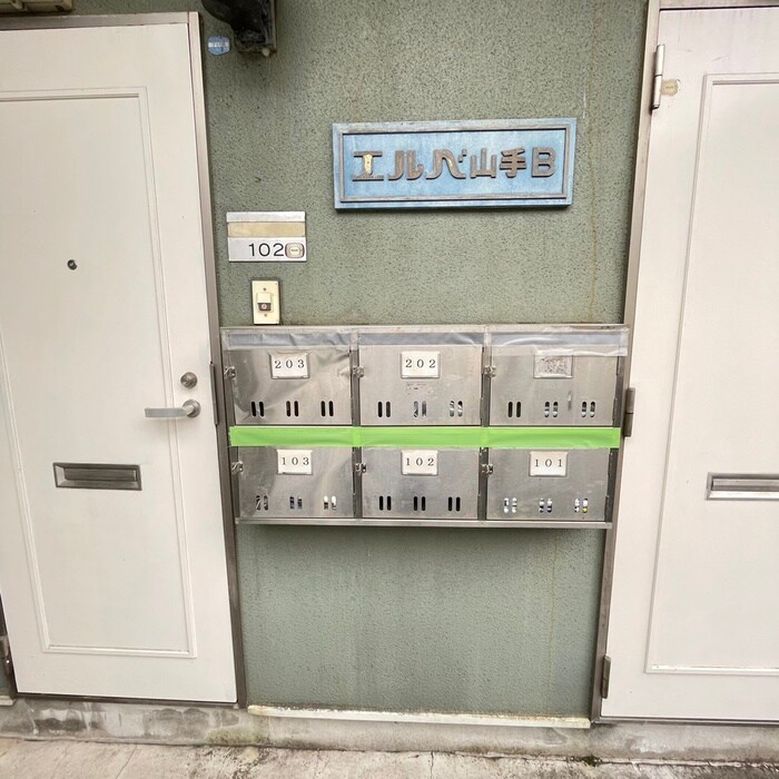 物件外観写真5　(建物設備)