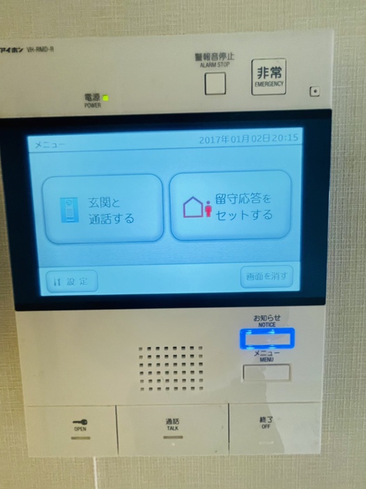 内観写真
