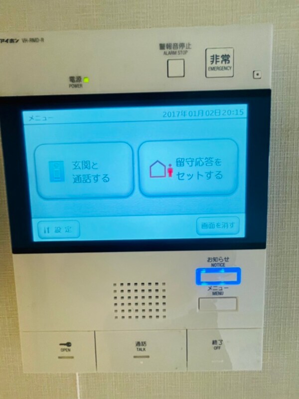 内観写真