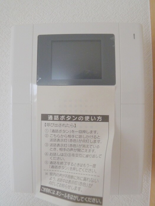 物件内観写真12　(内観写真)