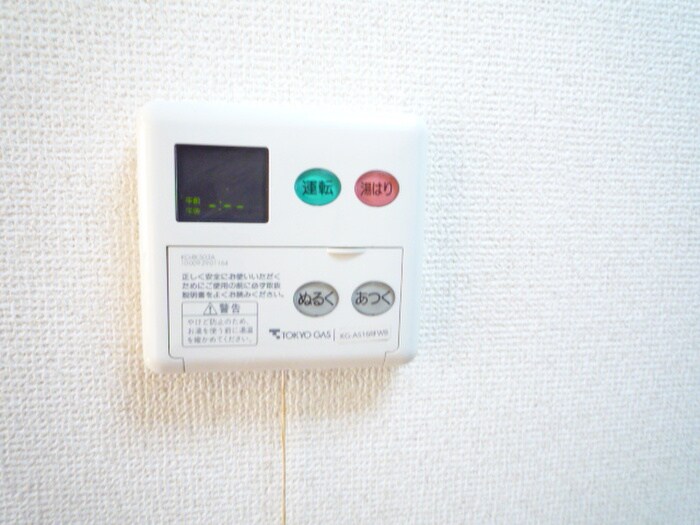 物件内観写真15　(内観写真)